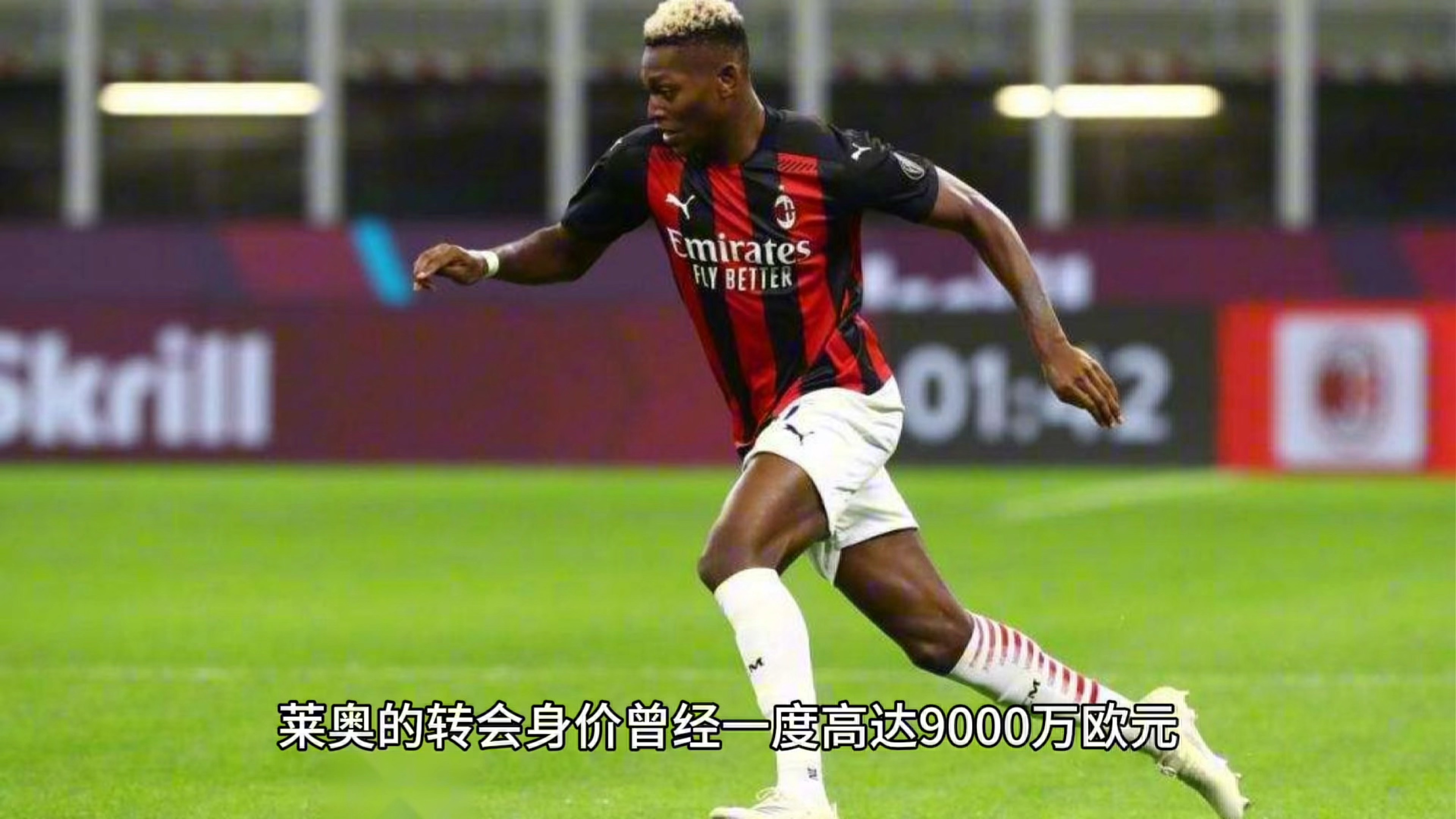 关于拜仁慕尼黑欲挖角英超球星，引发转会传闻的信息