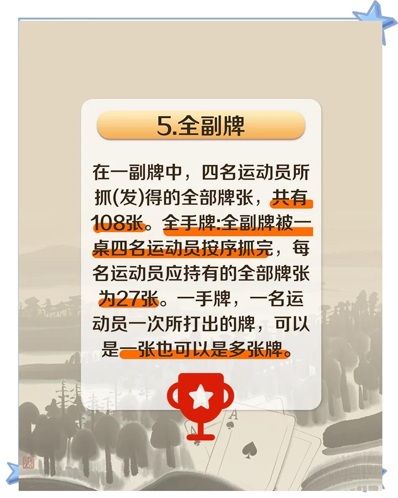 关于融汇厚积薄发！运动员争相脱颖而出的信息