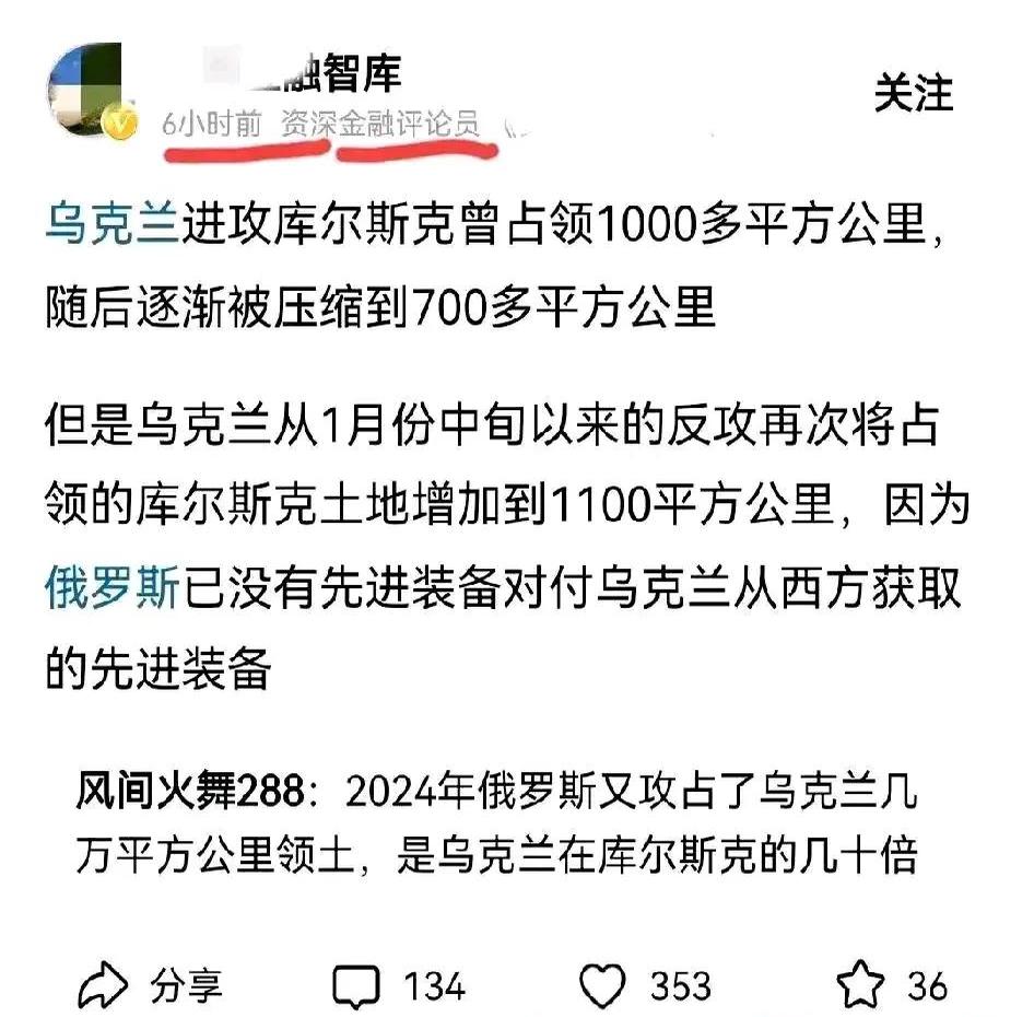 芬兰女足力克乌克兰，取得关键胜利的简单介绍