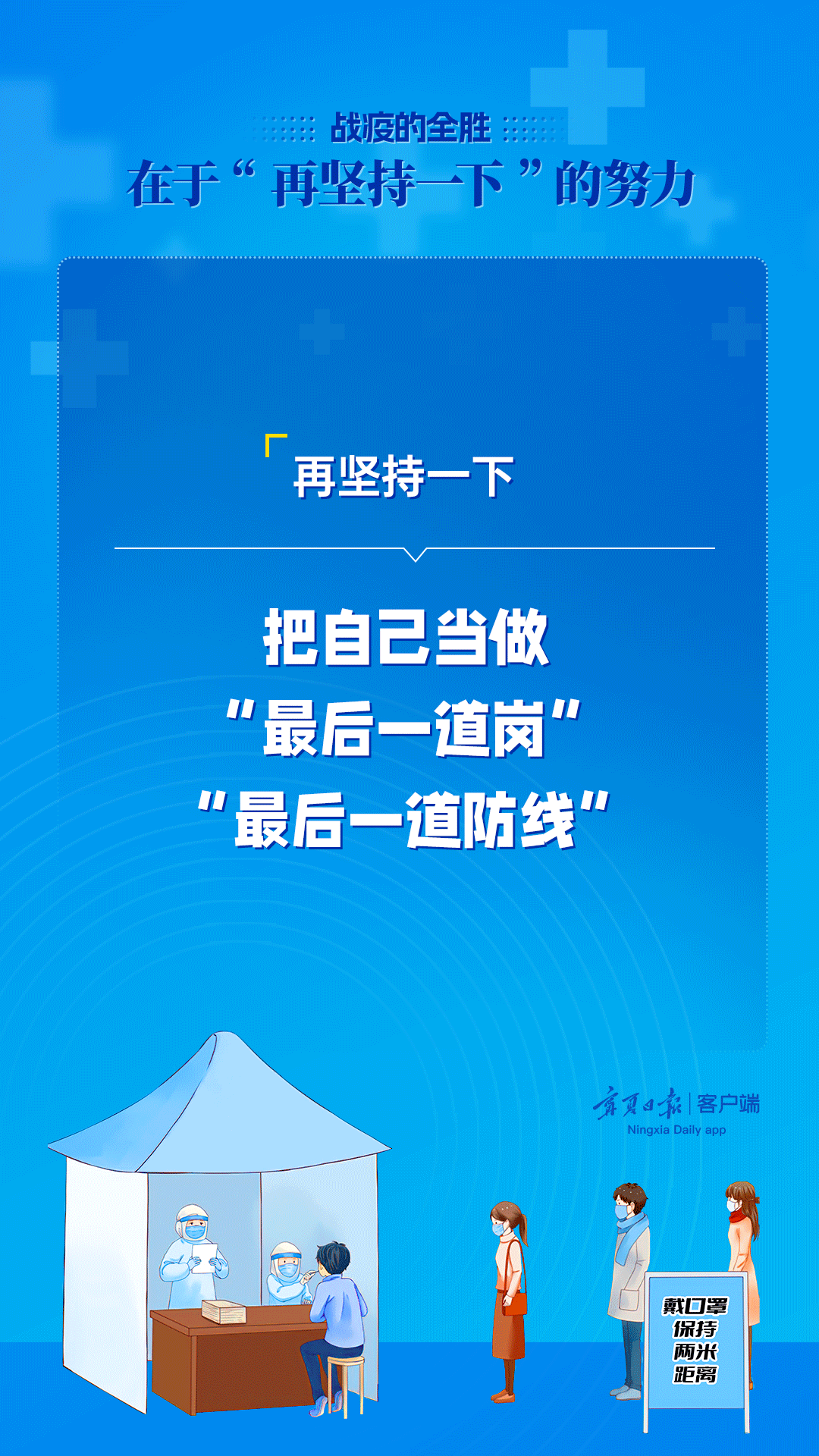 B体育体育在线-关于拦截能力大幅提升，防线更加牢不可破的信息