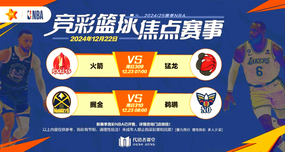 热情之战：塞维利亚vs皇马火爆开打的简单介绍