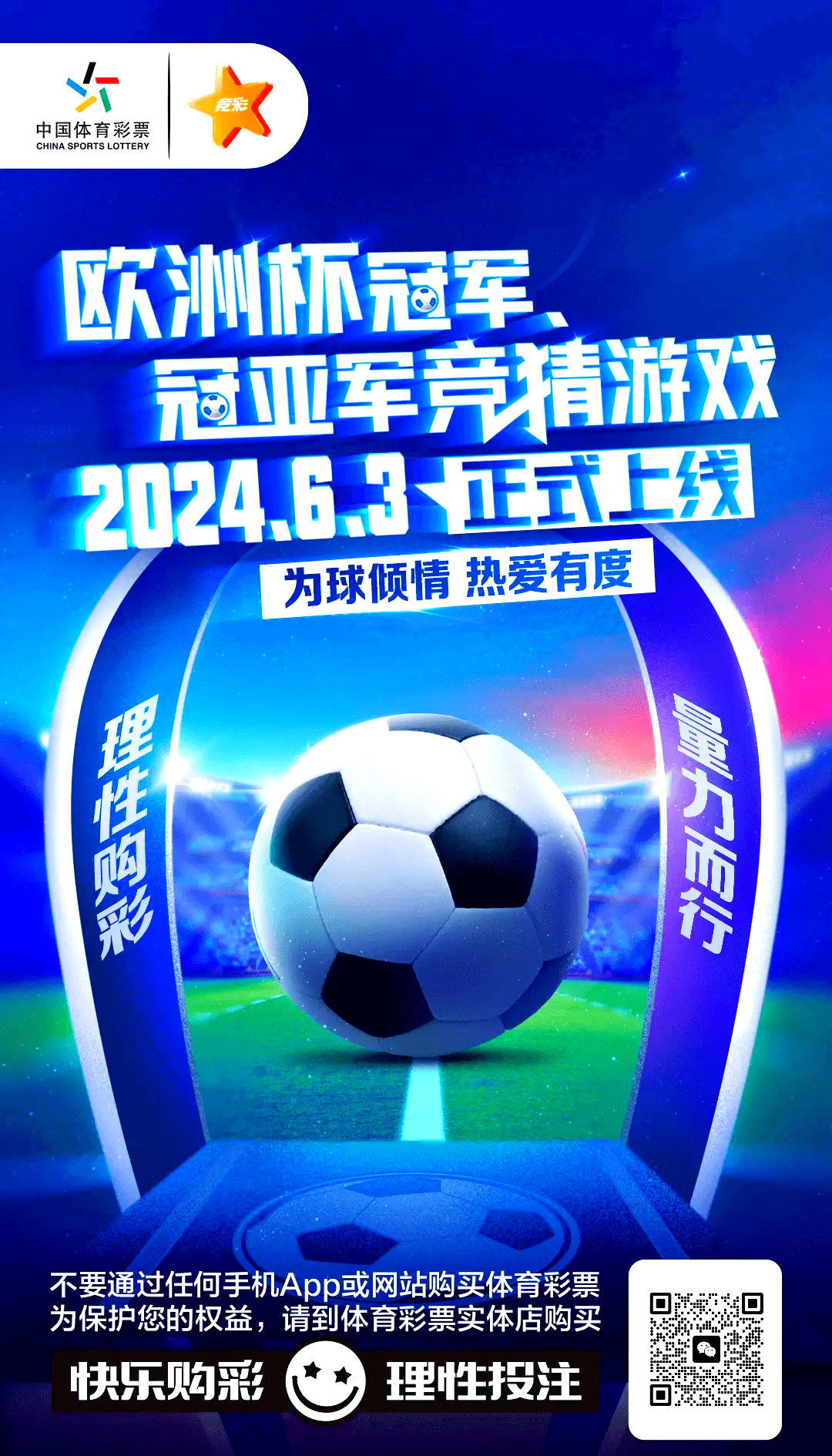 B体育体育登录入口-德国队主场大胜，提前晋级欧洲杯资格赛