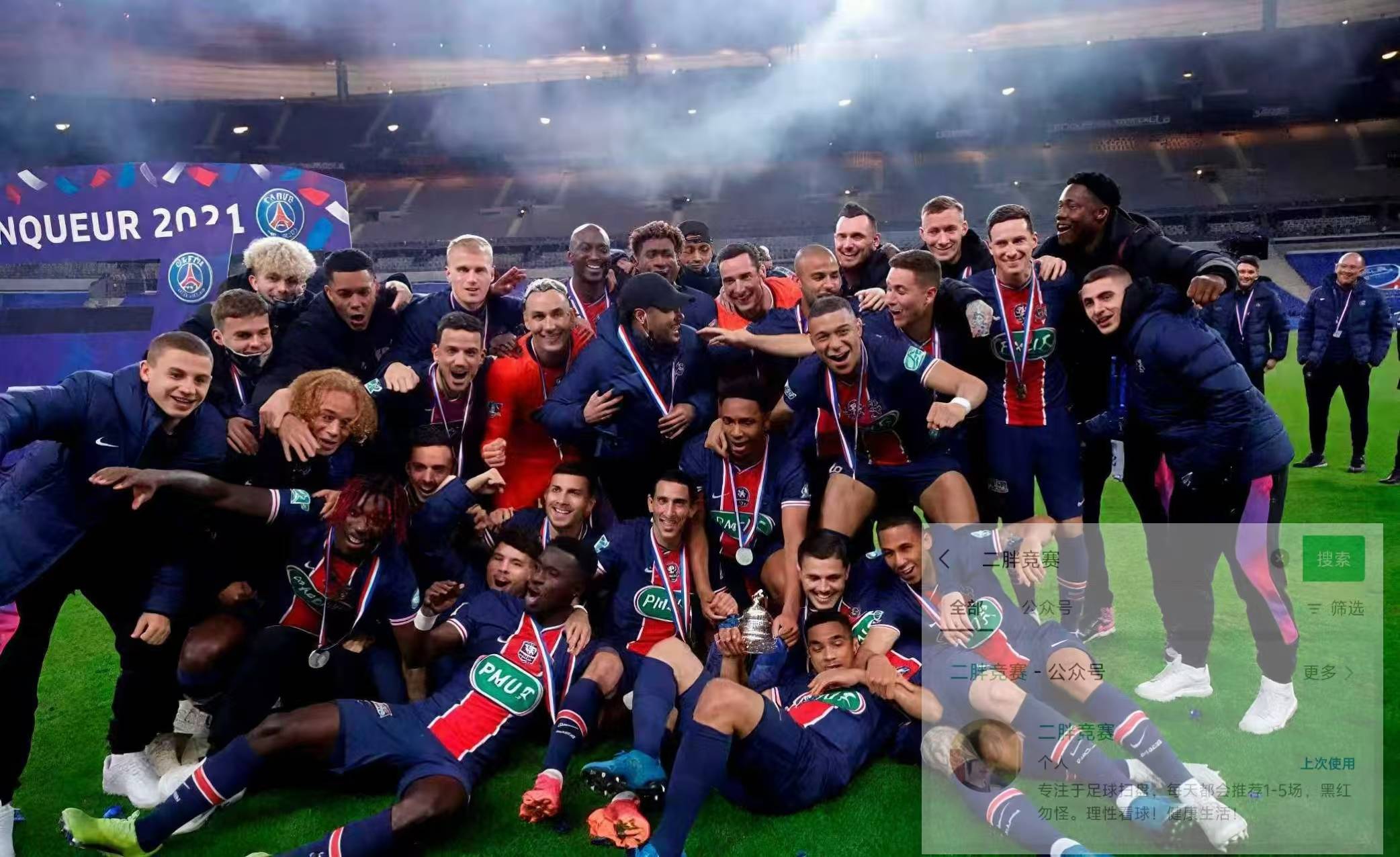 B体育体育官方-里尔战胜梅斯:法甲豪门展现统治力