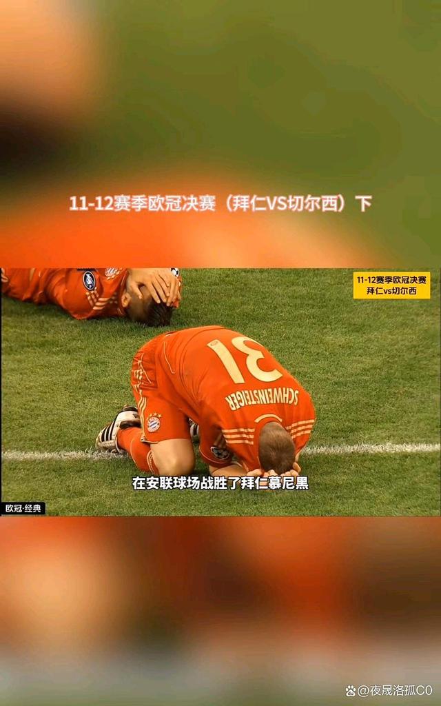 关于拜仁中场伤情好转，或将尽快复出竞技的信息