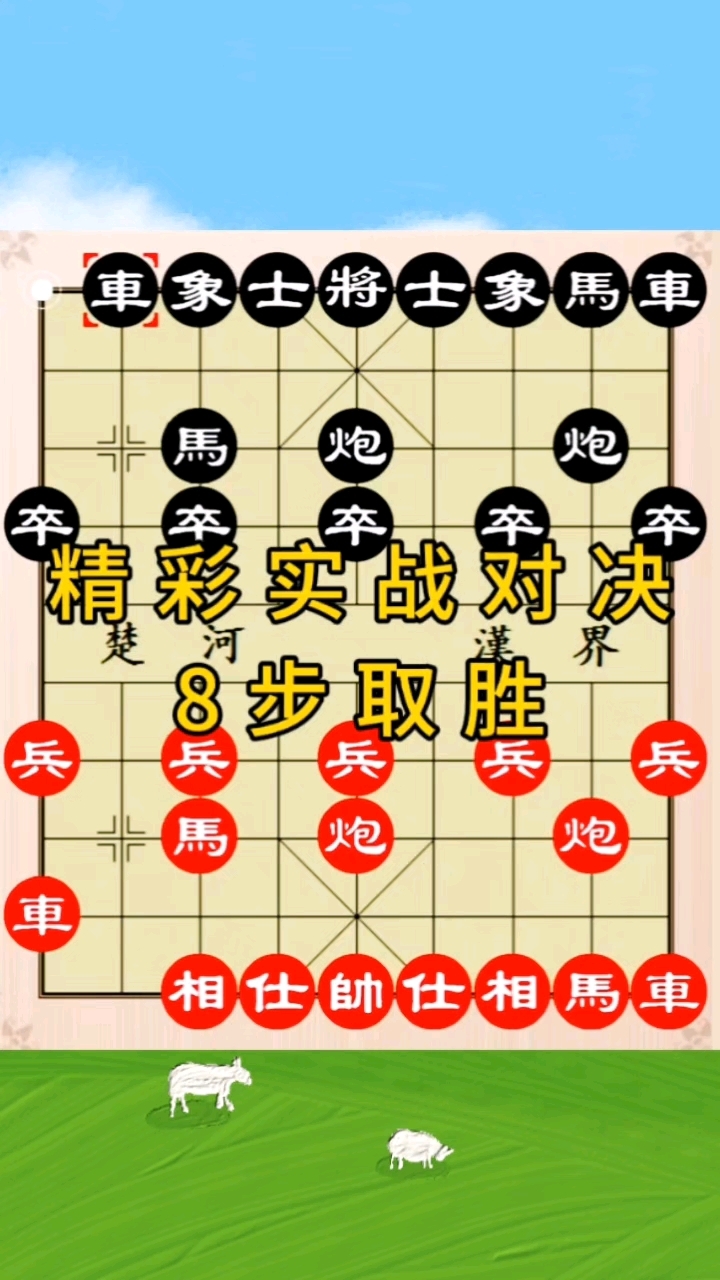 B体育体育新闻-强弱对决,实力悬殊球队轻松取胜
