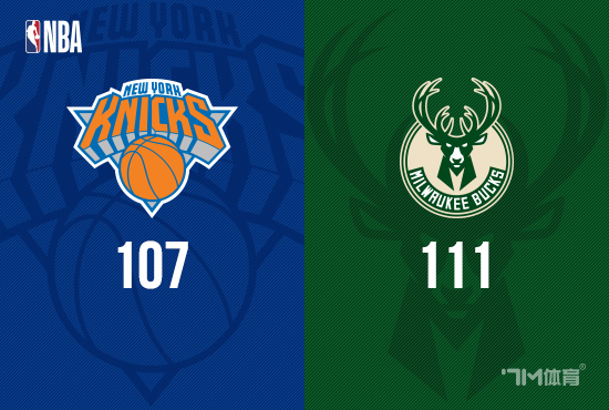 雄鹿逆转魔术喜迎四连胜