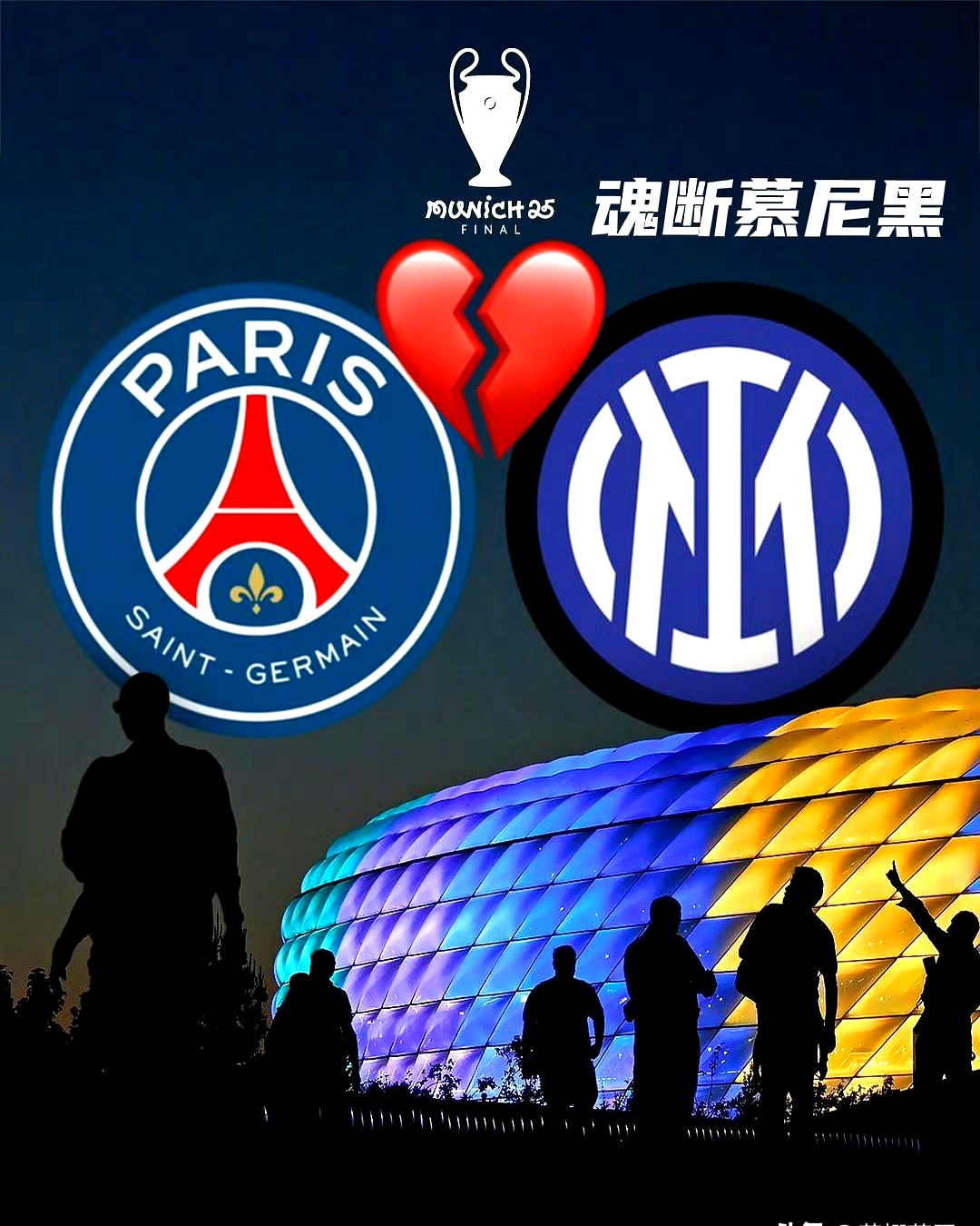 B体育体育注册-德国惜败告终，欧国联梦碎的简单介绍